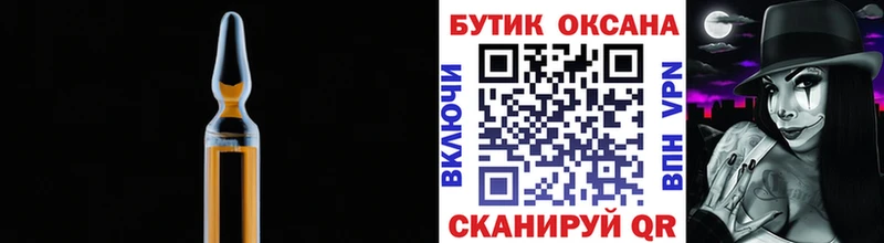 Купить  Ишимбай  Бутират оксана 