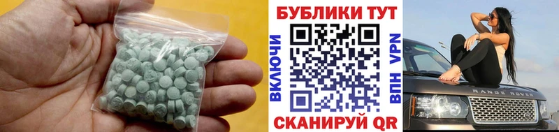 Купить закладки  Ишимбай  Экстази louis Vuitton 