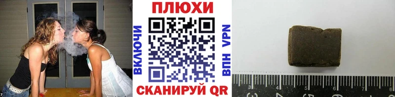 ГАШИШ убойный  Купить где  Ишимбай 