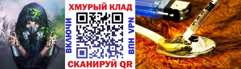 Купить где  Ишимбай  ГЕРОИН афганец 