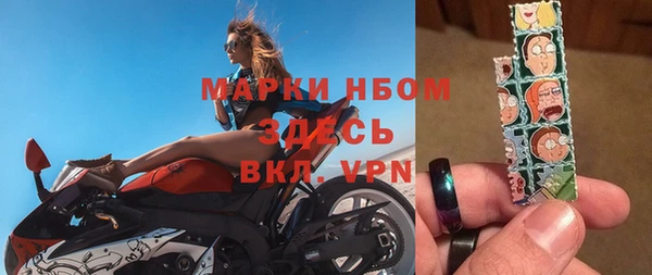 меф Наволоки
