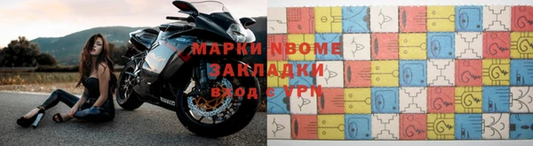меф Наволоки
