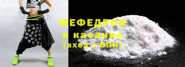 альфа пвп Надым