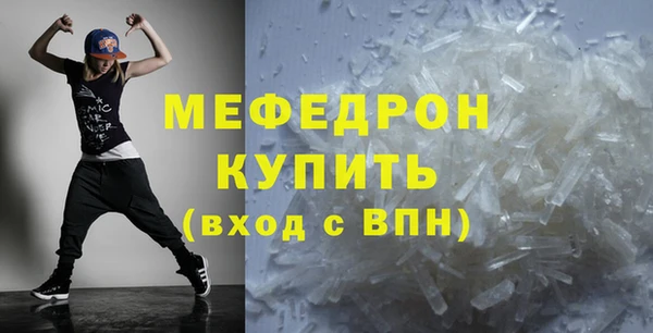 меф Наволоки