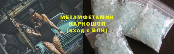 альфа пвп Надым