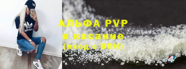 меф Наволоки