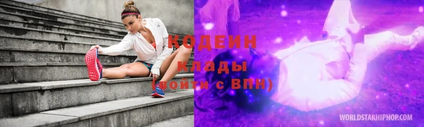 альфа пвп Надым