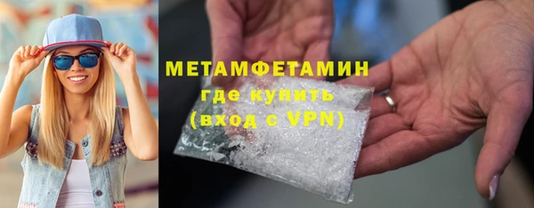 меф Наволоки