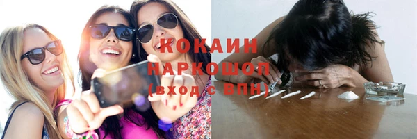 меф Наволоки