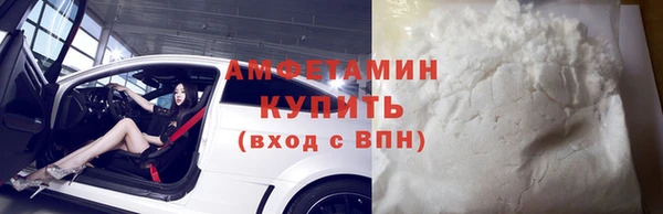 альфа пвп Надым