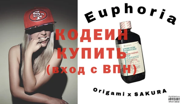 альфа пвп Надым