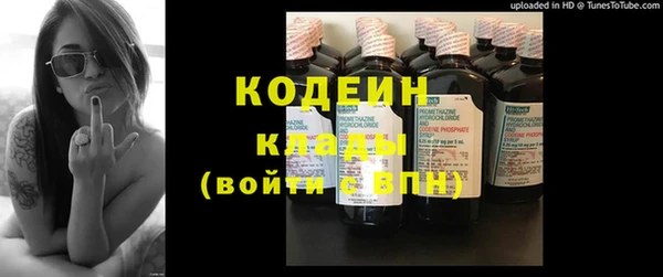 альфа пвп Надым