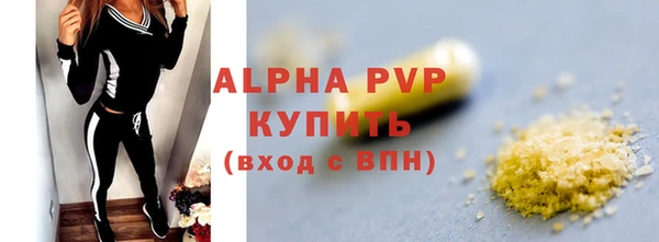 альфа пвп Надым