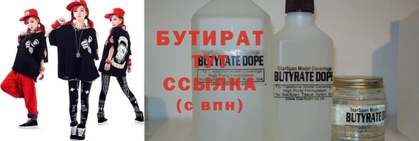 альфа пвп Надым