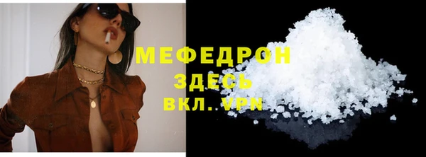 альфа пвп Надым