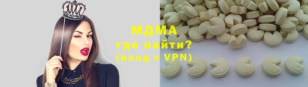 меф Наволоки