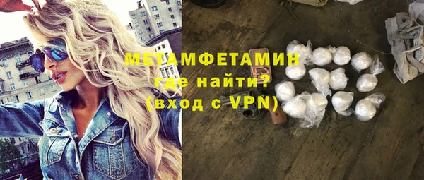 альфа пвп Надым