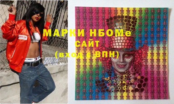 скорость Навашино