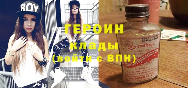 альфа пвп Надым