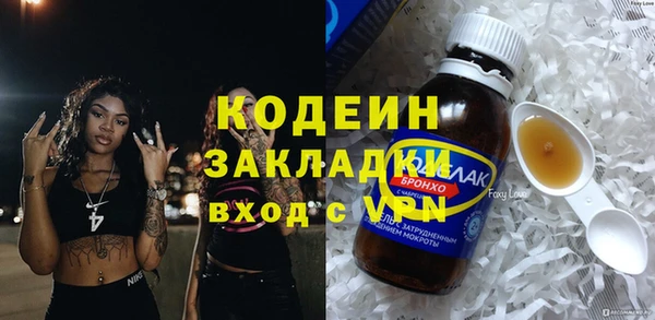 альфа пвп Надым