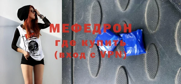 скорость Навашино