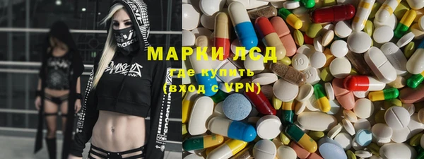 альфа пвп Надым