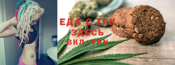 меф Наволоки