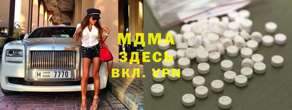 скорость Навашино