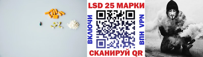 ЛСД экстази кислота  Купить где  Ишимбай 