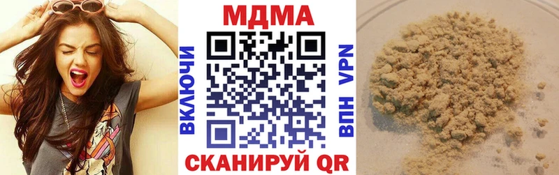 MDMA молли  Купить где  Ишимбай 
