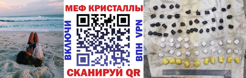 МЯУ-МЯУ mephedrone Купить Ишимбай