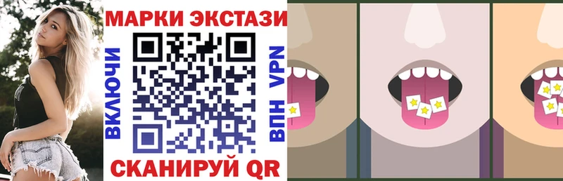 Марки 25I-NBOMe 1,8мг  Купить закладки  Ишимбай 