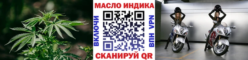 Купить где  Ишимбай  Дистиллят ТГК гашишное масло 